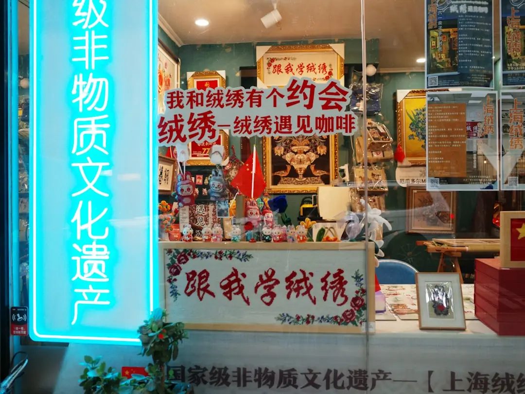 潍坊潍城医疗美容行业2025年面部整形技术应用趋势分析正文配图 1